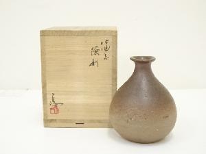 備前焼　伊勢崎満造　徳利（共箱）